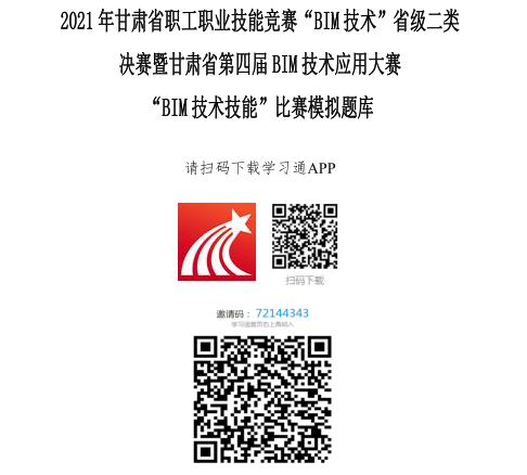 迅读PDF截图20210702181400.png 迅读PDF截图20210702181400.png