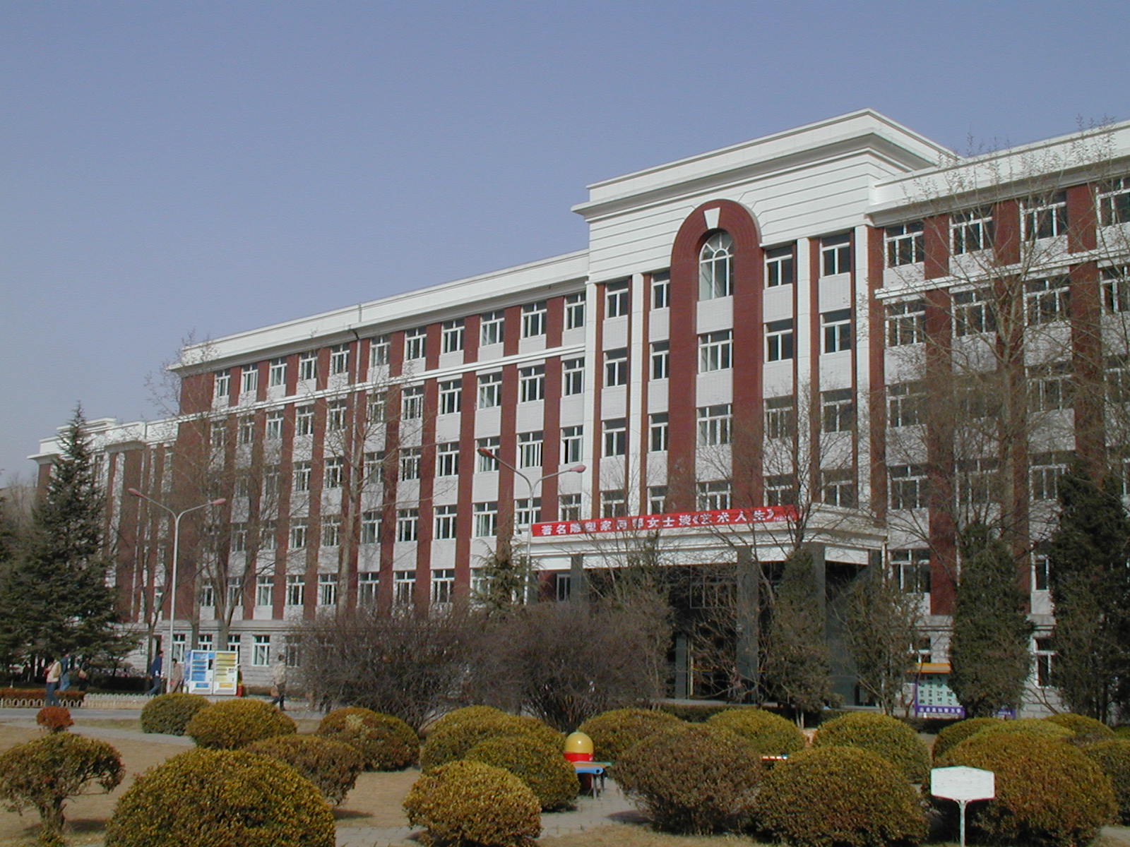 2兰州交大东教学楼.JPG 2兰州交大东教学楼.JPG