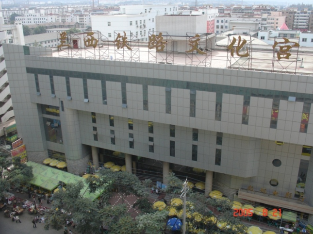 3兰西铁路文化宫综合楼.png 3兰西铁路文化宫综合楼.png