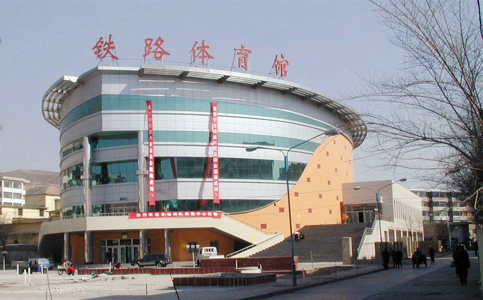 8西宁铁路局职工活动中心.jpg 8西宁铁路局职工活动中心.jpg