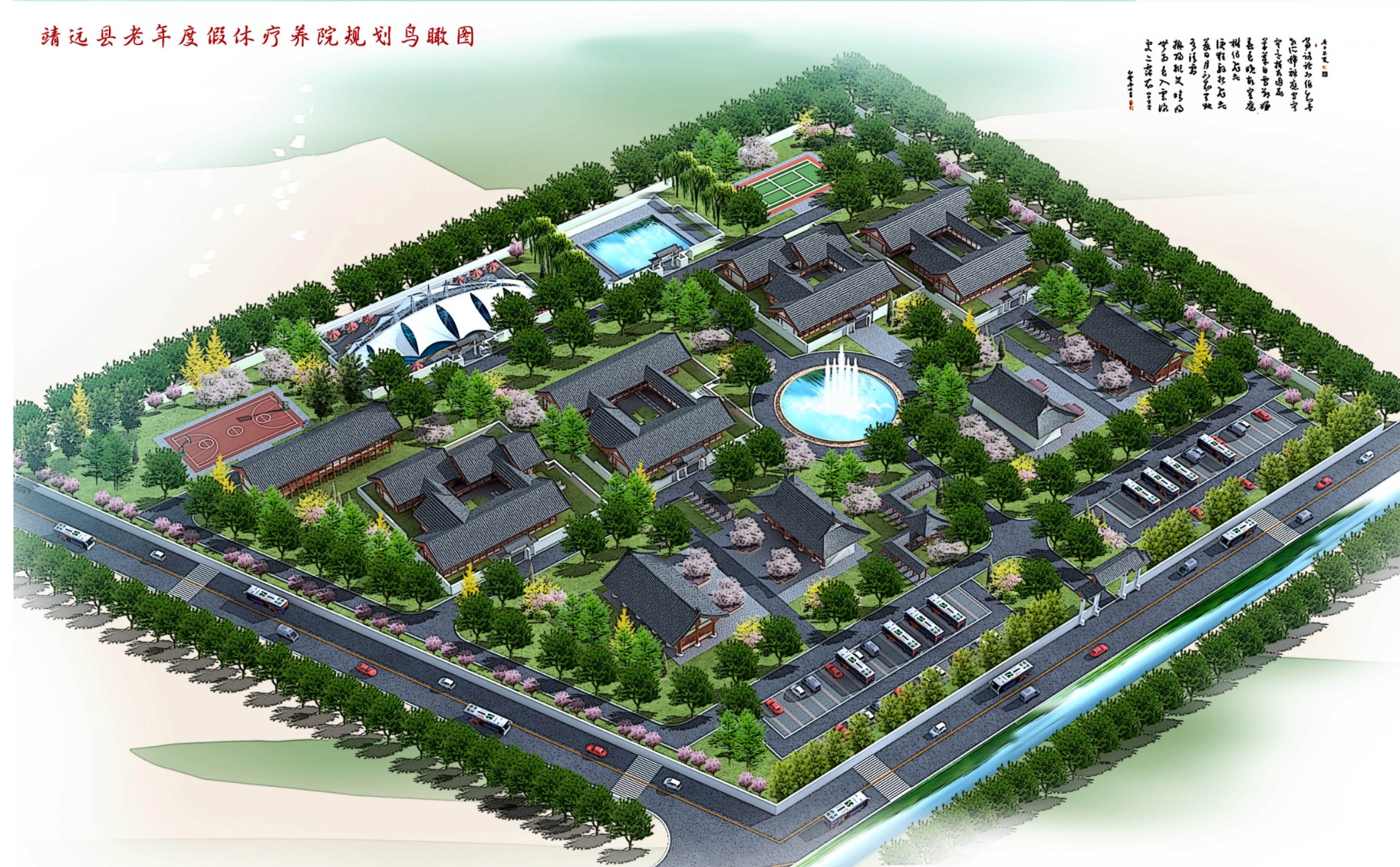 靖远县老年度假苑.jpg 靖远县老年度假苑.jpg