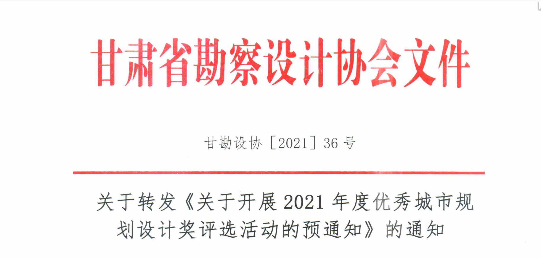 微信截图_20211116164449.png 微信截图_20211116164449.png