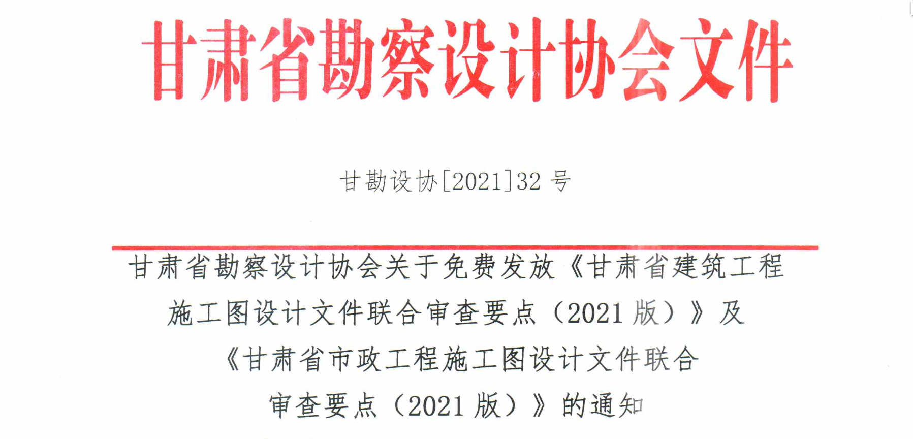 微信截图_1.png 微信截图_1.png