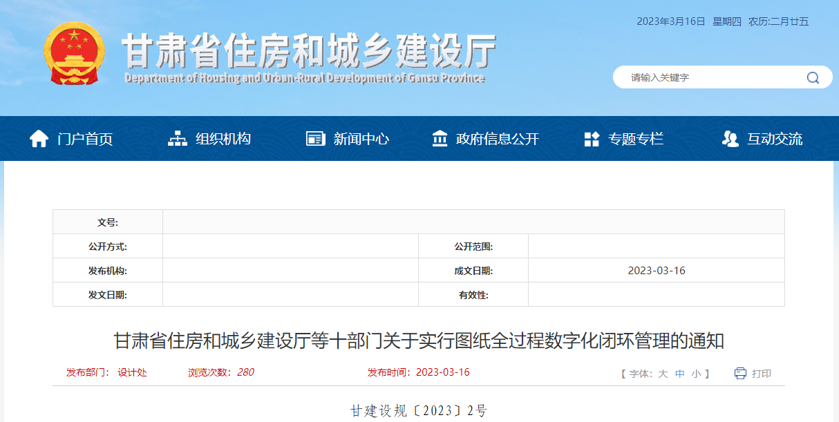 微信截图_20230316171116.png 微信截图_20230316171116.png